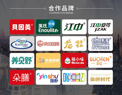 【金薄金】特膳食品/调制乳粉/零食辅食/营养品OEM源头工厂,资质齐全,经验丰富!