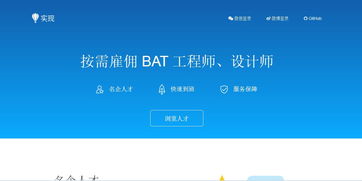 这档为女性打造的脱口秀,差点毁在小鲜肉们的手里 我造社区每周产品榜单
