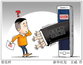 警方提醒 节后求职应聘慎防掉入陷阱