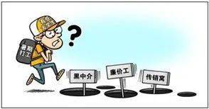 快乐暑假,安全不放假