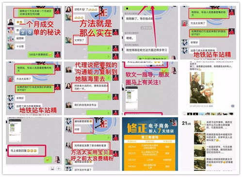 2018别再惦记那点工资了,一部手机在家创业,不看又穷一年