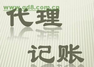 小江会计在高速时代广场注册公司商标补帐注销变更法人