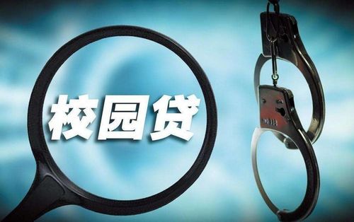 大学生之间的 私下交易 ,看似方便了自己,实际可能会影响未来