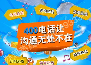 移动又放新400号码了