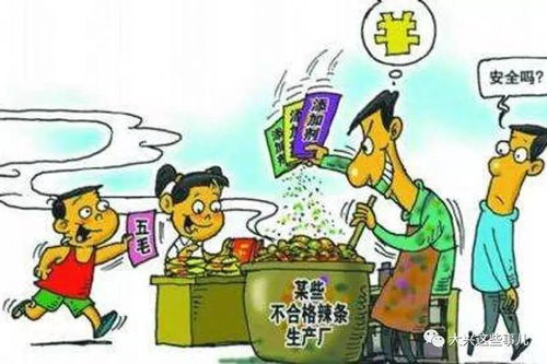 这种破烂儿食品和制造厂请赶紧滚出大兴