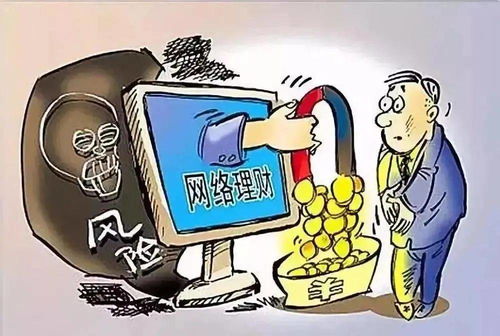 警惕 事发安溪 扩散提醒