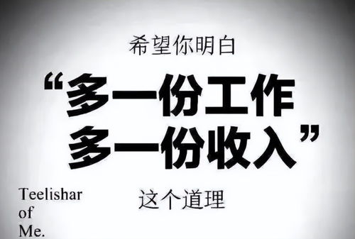 今年如果对未来迷茫,不妨开始考虑扩展技能,开始尝试发展副业