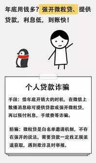 黄石人注意了 央视已曝光 如果有人对你做这个动作,立即跑开