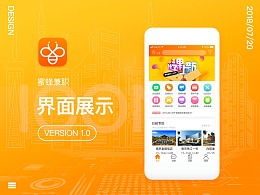 2012牛仔主题