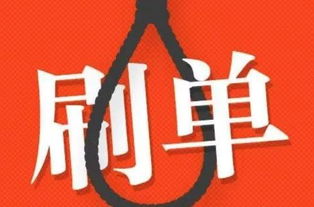 事关所有汉寿人 提醒大家注意防范