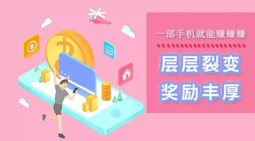 社交电商100 是未来经济的发展趋势