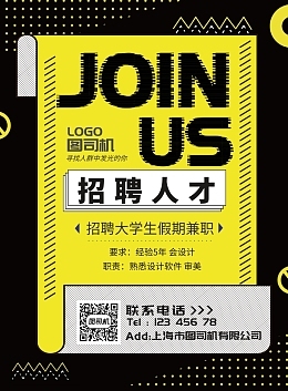 产品广告产品广告模板图片在线制作