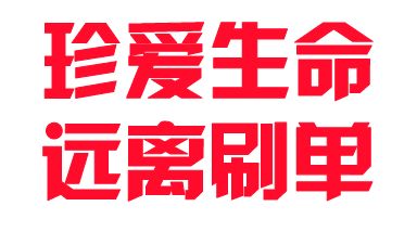 五块一毛八换走十万多,这波韭菜割的真肝儿疼