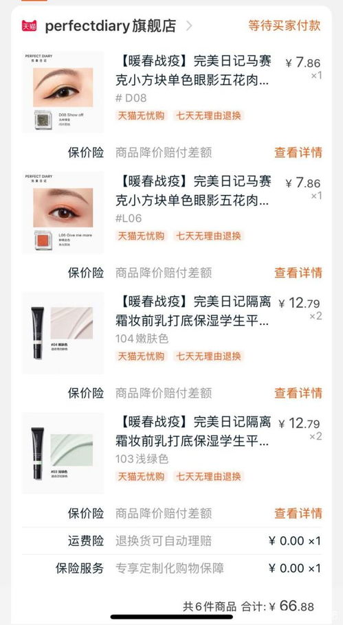 有什么不起眼的却赚钱的小生意