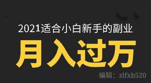 2021年失业 找工作找到崩溃 我该怎么办