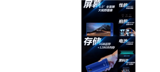 营销手机怎么样?营销手机功能