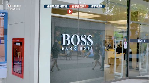 泰国暹罗精品奥特莱斯 最全名牌 疯狂打折 交通指南 多图