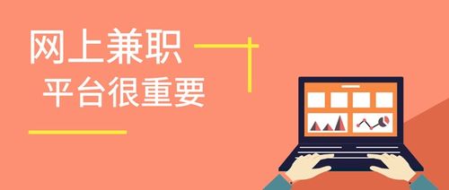 网上哪些副业适合晚上做