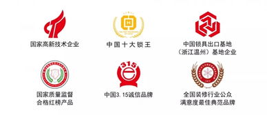 kub智能锁 百城千店合伙人 项目正火热招募中