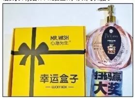 网红 福袋机 的秘密