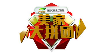 美家大拼团 家装无忧,工厂好价,轻松兼职赢未来