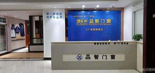 桂阳门窗厂多岗位招聘,欢迎兼职加入