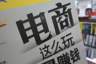 无货源项目京东店群 大佬的独家兼职经验分享