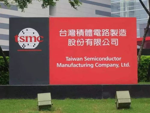 特朗普推动台积电赴美设厂背后的战略考量